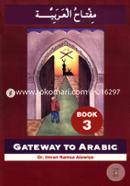 Gateway to Arabic Book-3
