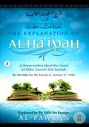 The Explanation of Al-Haiyah: A Poem Written About the Creed of Ahlus-Sunnah Wal-Jama'ah