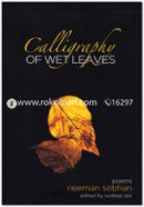 Calligraphy Of Wet Leaves