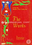 From The Risale-1 Nur Collection: The Words