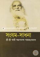 Sanjam-Sadhona image