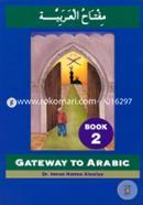 Gateway to Arabic Book-2 