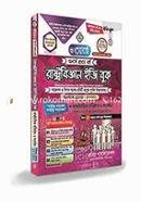 Renaissance Political Science Essay Book (Honors First Year) Paper: 211907 image