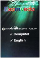 Examveda Part (GK, Computer, English)