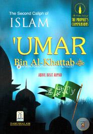 The Second Caliph of Islam Umar Bin Al-Khattab 