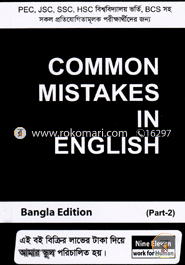 Common Mistake in English (Part 2)