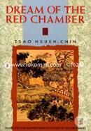 The Dream of the Red Chamber image