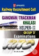 RRC Railway Recruitment Cell: Gangman/Trackman Khalasi Helper-II Group 'D' Examinations 