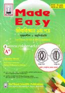 Biology 1st Part Made Easy HSC-2021 image