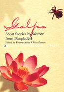 Galpa : Short Stories By Women from Bangladesh