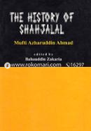 The History of Hazrat Shahjalal 