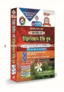 Renaissance Botany Easy Book BSc Course (Pass) Degree 2nd Year image