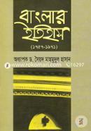 বাংলার ইতিহাস (১৭৫৭-১৯৭১)