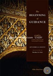 Beginning of Guidance The Imam and Proof of Islam