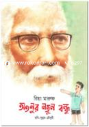 Otonur Notun Bondhu image