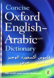 Concise Oxford English-Arabic Dictionary of Current Usage image