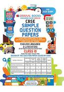 Oswaal CBSE Sample Question Paper Class 10 English Language and Literature Book (For March 2020 Exam)