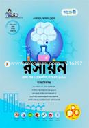 Chemistry 1st paper (With Practical) (For Class XI-XII) image