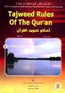 Tajweed Rules of the Quran Part-3 