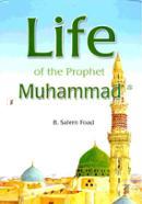 Life of the Prophet Muhammad 