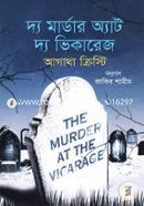 The Murder At The Vicarage image