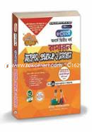 Renaissance Chemistry Suggestions Question Bank and Solutions (Honors 2nd Year) image