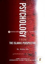Psychology from an Islamic Perspective