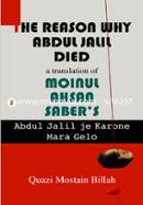 The Reson Why Abdul Jalil Died 