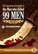 The Explanation of the Hadith of the Man who Killed 99 Men 