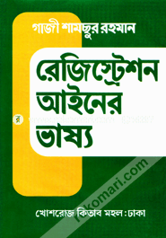 Registration Ayiner Vassyo image