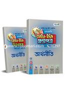 SSC Economy Made Easy Proshno Potro, All Education Boards, Exam-2020 image