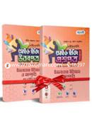 HSC History and Culture of Islam Maid Easy Question Paper, All Education Boards, Exam-2020 image