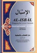 Al-Isbal: Dragging the Lower Garment