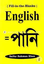 Fill-in-the Blanks image