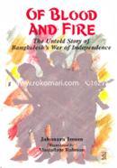 Of Blood and Fire: The Untold Story of Bangladeshs War of Independence