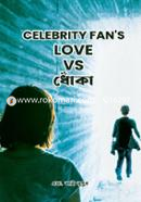 Celebrity Fan's Love vs ধোঁকা