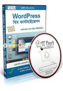 WordPress Theme Customization - ভিডিও টিউটোরিয়াল DVD icon