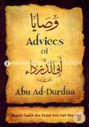 Advices of Abu Ad-Dardaa 