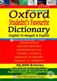 Titas Oxford Studednt's Favourite Dictionary-English to Bengali to English