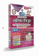 Renaissance Political Science Essay Book (Honors First Year) Paper: 211905 image