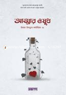 Attmar Oushudh image