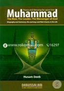 Muhammad: The Man, the Leader, the Messenger of God 
