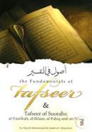 The Fundamentals of Tafseer and Tafseer of Soorahs: al-Faatihah, al-Ikhlaas, al-Falaq and an-Naas