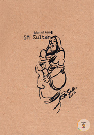 Man of Asia : SM Sultan