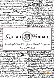 Qur'an and woman (Paperback) 