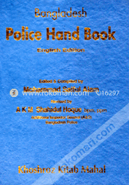 Bangladesgh Police Hand Book
