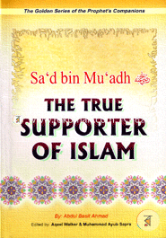 The True Supporter of Islam - Sad Bin Muadh