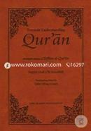 Towards Understanding the Qur'an: Abridged Version (Pocket Size)