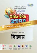 Made Easy to SSC Science Test Papers image