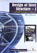 Design of Steel Structure Vol. 1 image